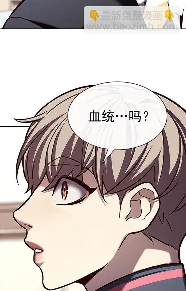 《觉醒吧，铲屎官！》第196话图57