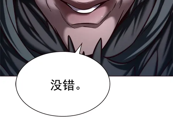《觉醒吧，铲屎官！》第196话图59