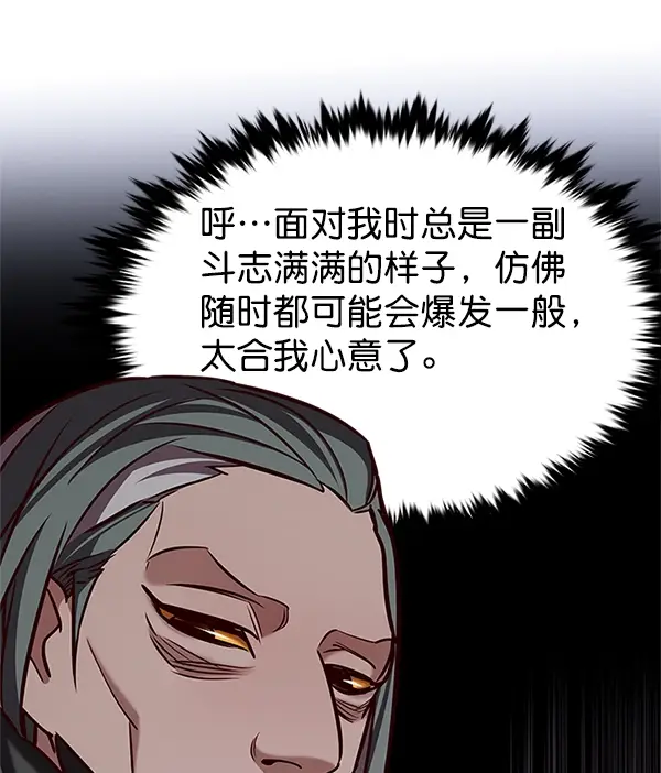 《觉醒吧，铲屎官！》第196话图74