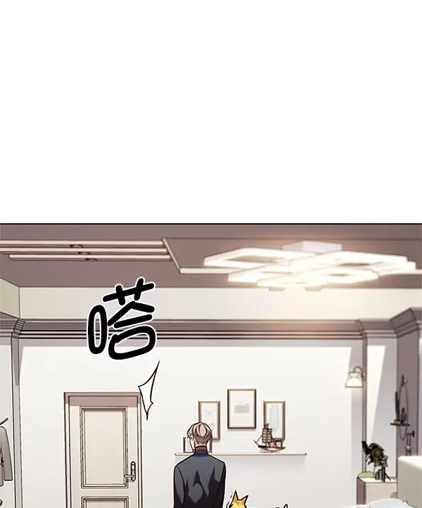 《觉醒吧，铲屎官！》第196话图77