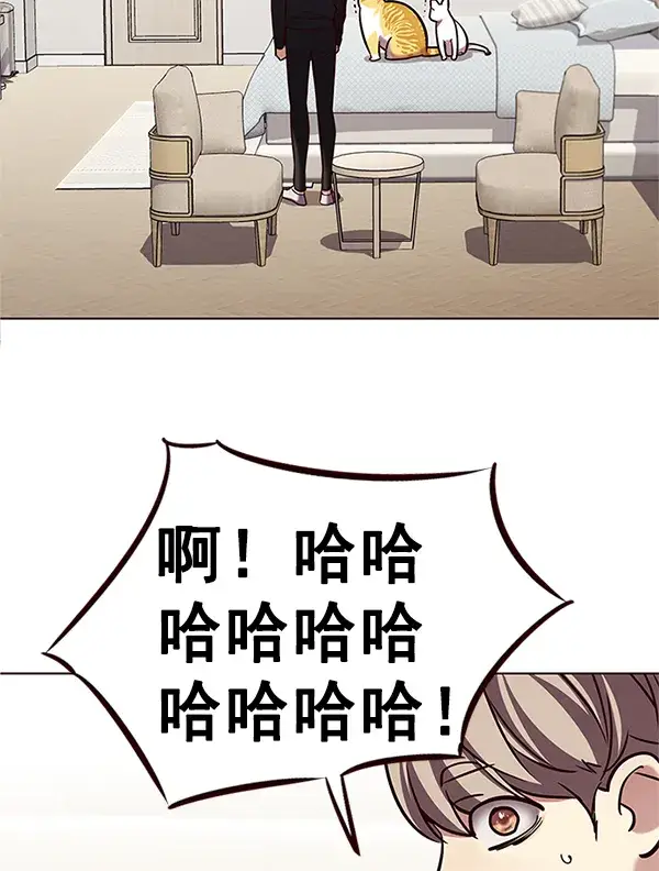 《觉醒吧，铲屎官！》第196话图78