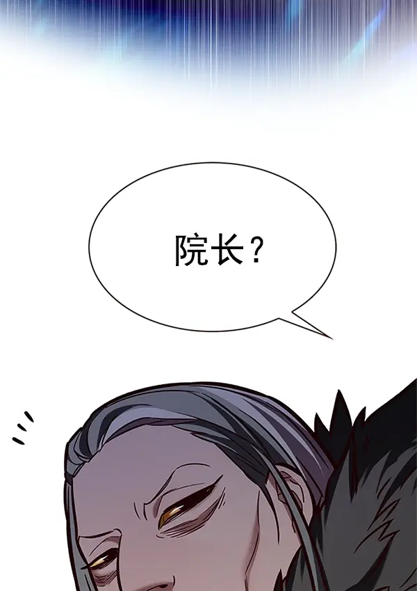 《觉醒吧，铲屎官！》第196话图88