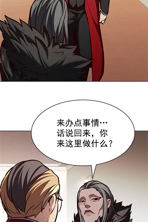 《觉醒吧，铲屎官！》第196话图91