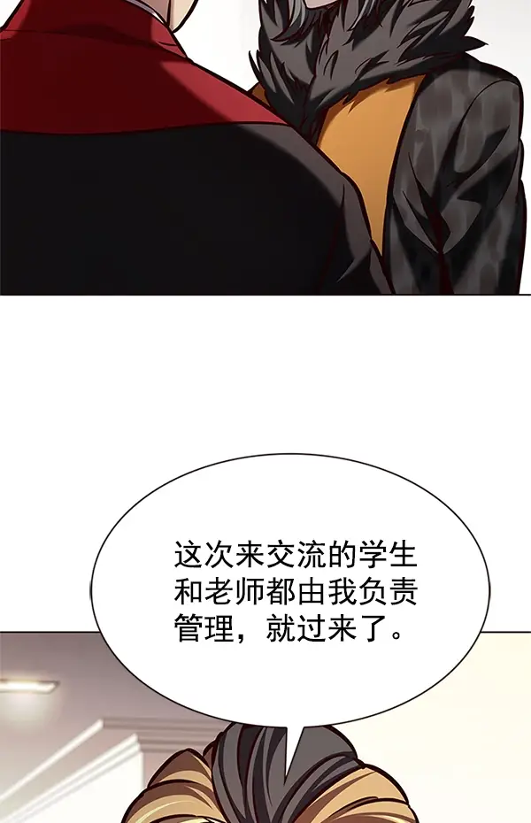 《觉醒吧，铲屎官！》第196话图92