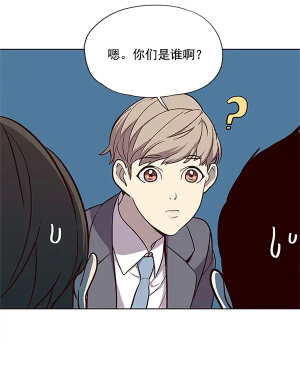 《觉醒吧，铲屎官！》第17话图84