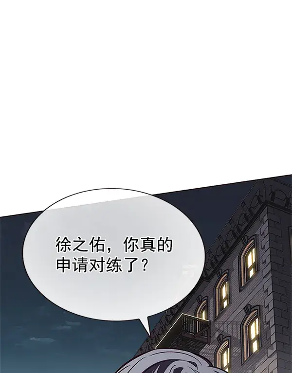 《觉醒吧，铲屎官！》第197话图11