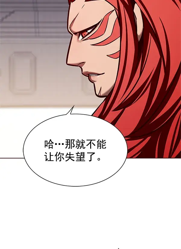 《觉醒吧，铲屎官！》第197话图112