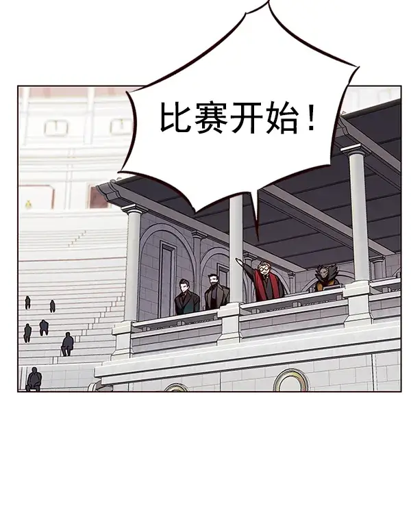 《觉醒吧，铲屎官！》第197话图113