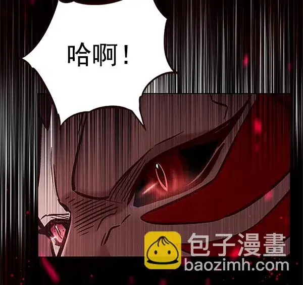 《觉醒吧，铲屎官！》第197话图116