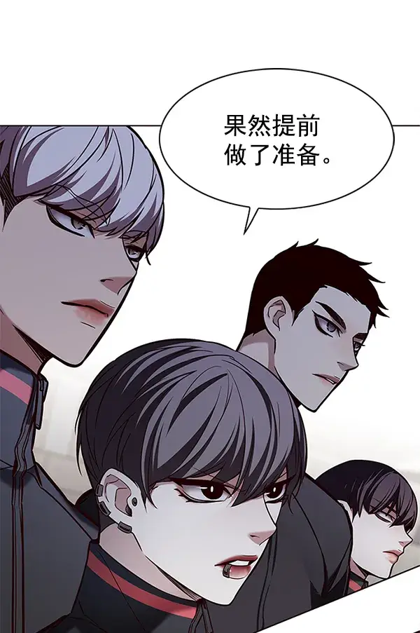 《觉醒吧，铲屎官！》第197话图118
