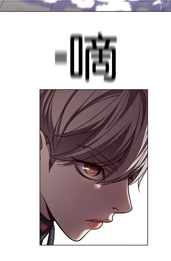 《觉醒吧，铲屎官！》第197话图124