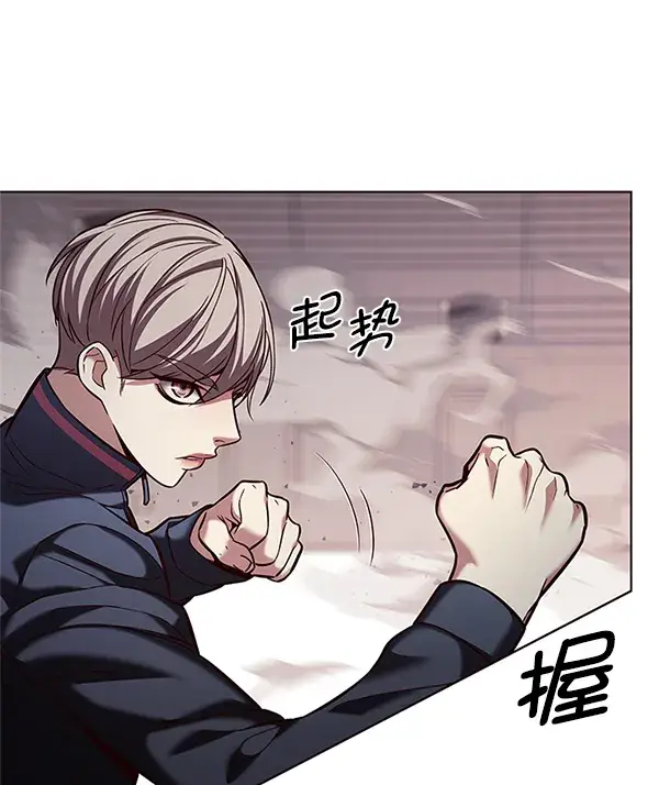 《觉醒吧，铲屎官！》第197话图125