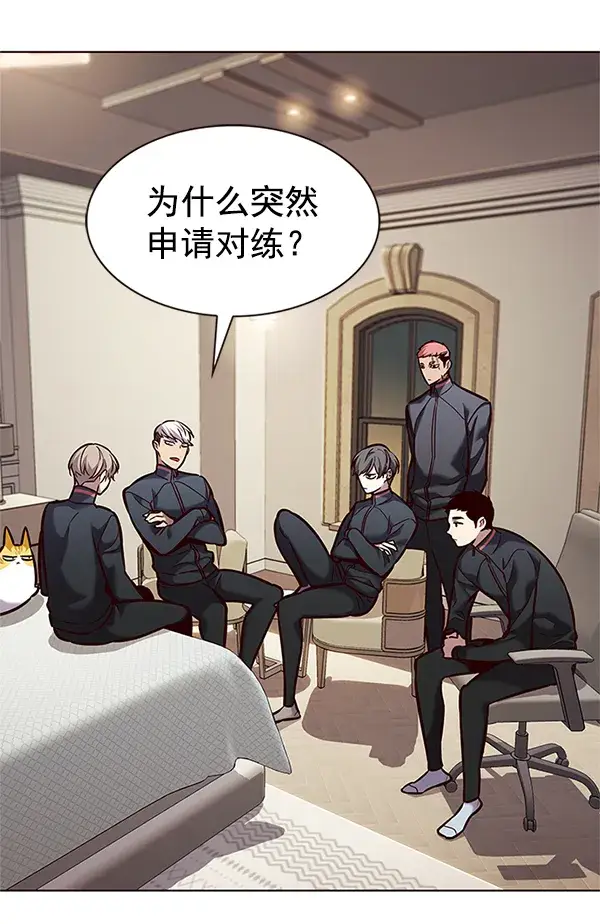 《觉醒吧，铲屎官！》第197话图15