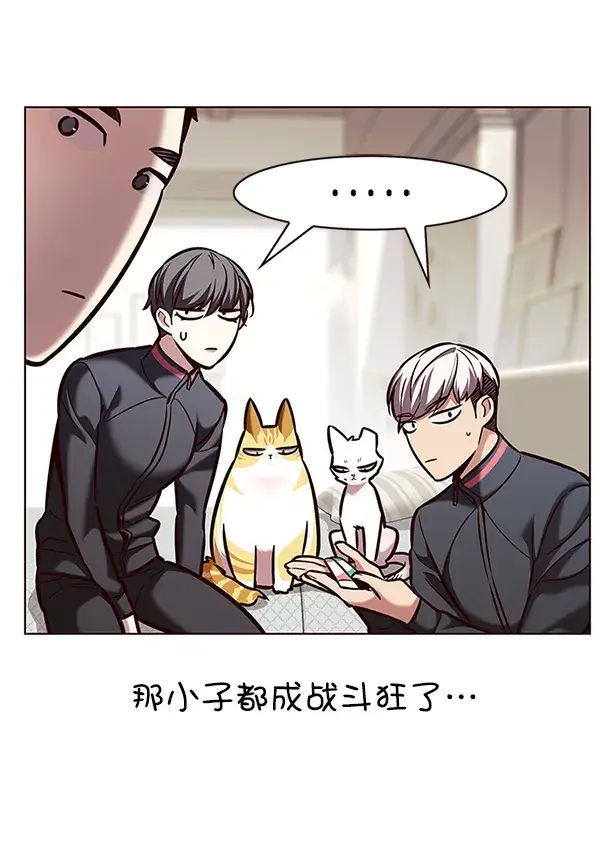 《觉醒吧，铲屎官！》第197话图33