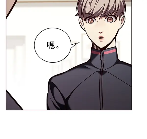 《觉醒吧，铲屎官！》第197话图36