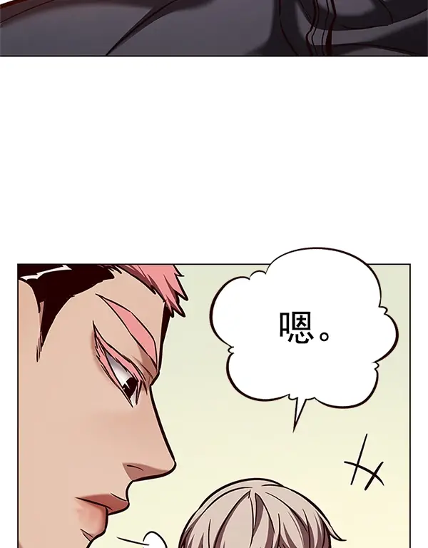 《觉醒吧，铲屎官！》第197话图39