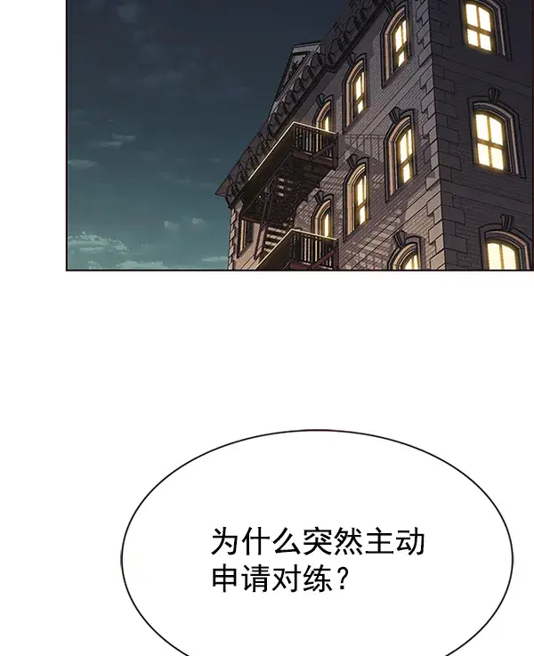《觉醒吧，铲屎官！》第197话图43