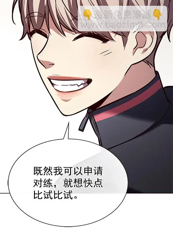 《觉醒吧，铲屎官！》第197话图49