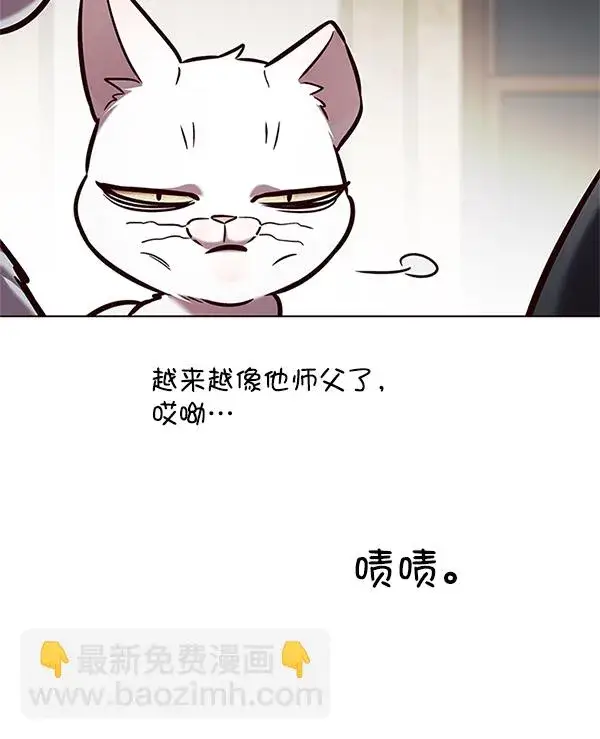 《觉醒吧，铲屎官！》第197话图54