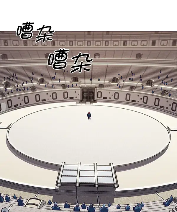 《觉醒吧，铲屎官！》第197话图57