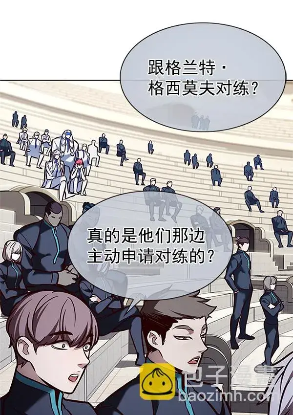 《觉醒吧，铲屎官！》第197话图61