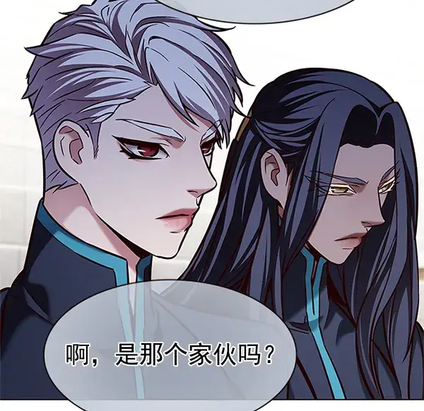 《觉醒吧，铲屎官！》第197话图63