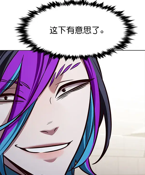 《觉醒吧，铲屎官！》第197话图70