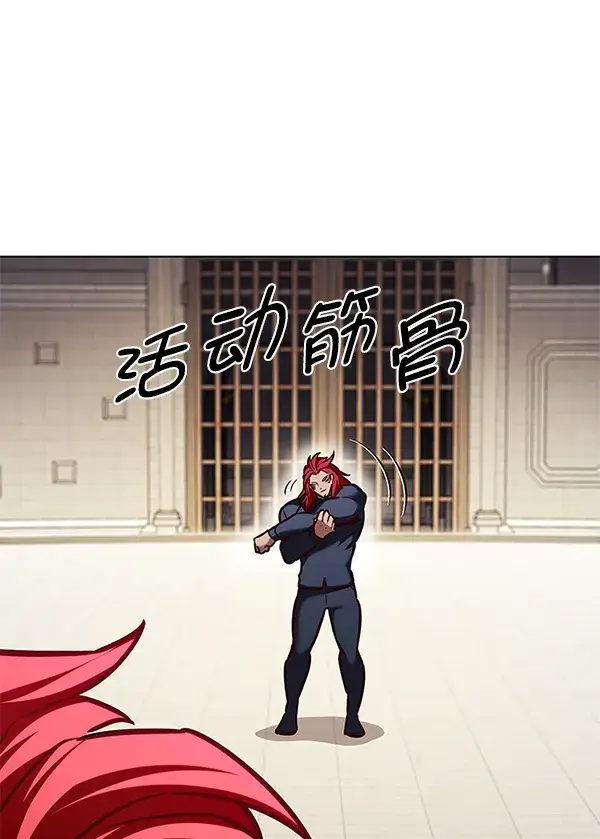 《觉醒吧，铲屎官！》第197话图74