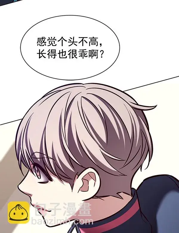 《觉醒吧，铲屎官！》第197话图81