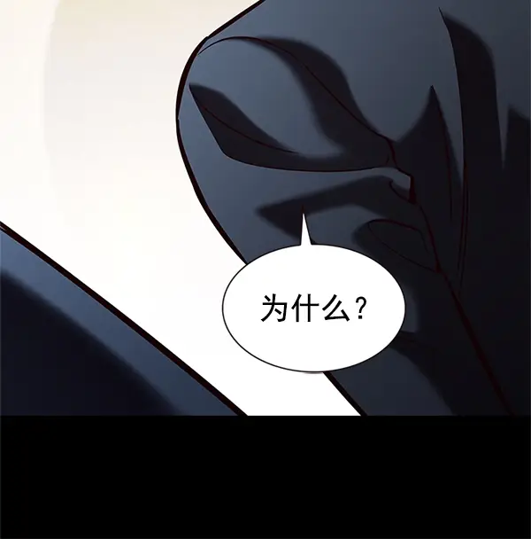 《觉醒吧，铲屎官！》第197话图86