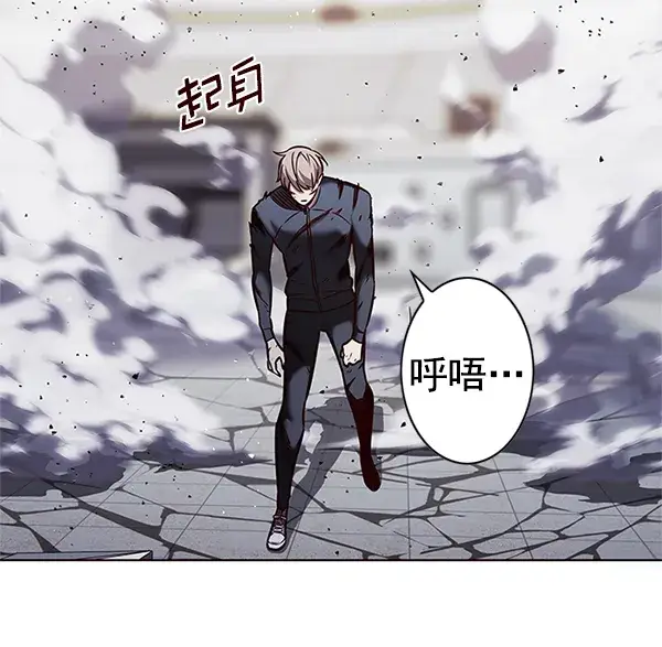 《觉醒吧，铲屎官！》第198话图104