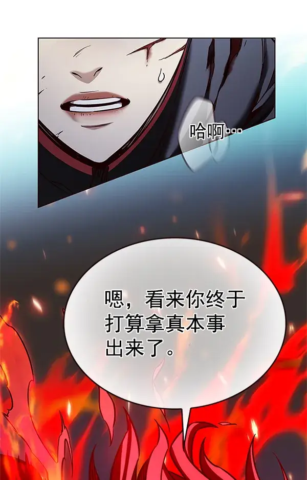 《觉醒吧，铲屎官！》第198话图105