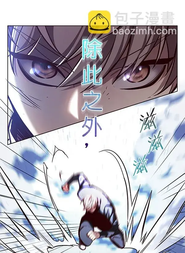 《觉醒吧，铲屎官！》第198话图119