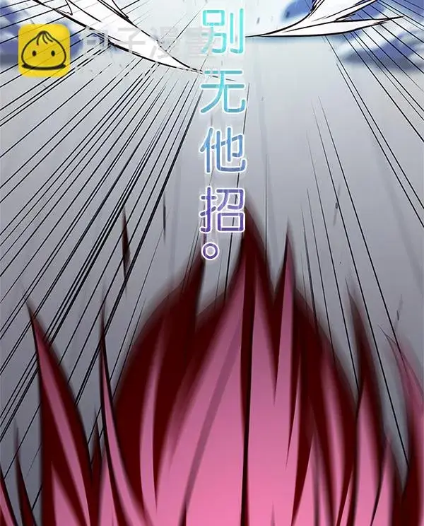 《觉醒吧，铲屎官！》第198话图120