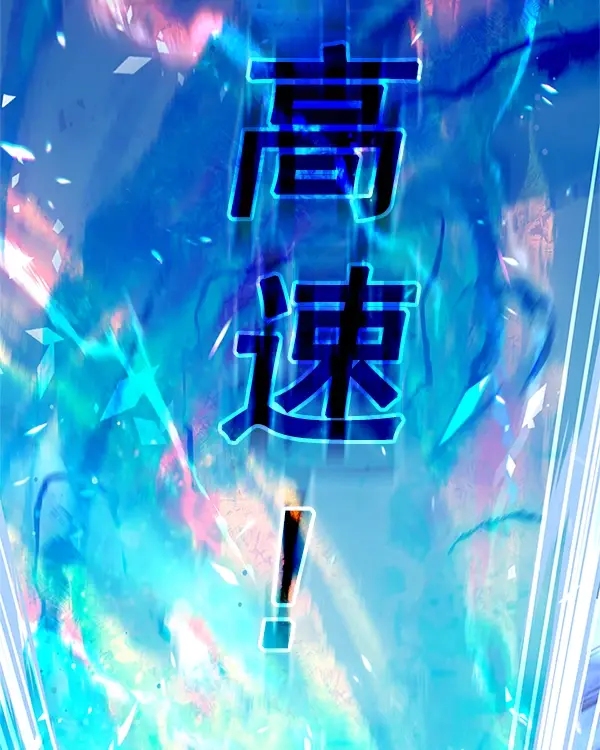《觉醒吧，铲屎官！》第198话图123