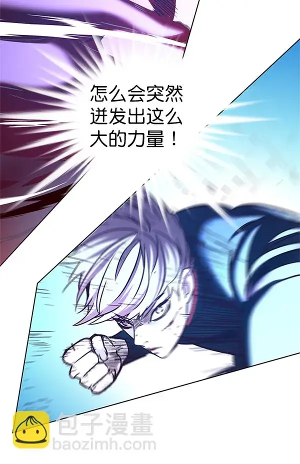 《觉醒吧，铲屎官！》第198话图128