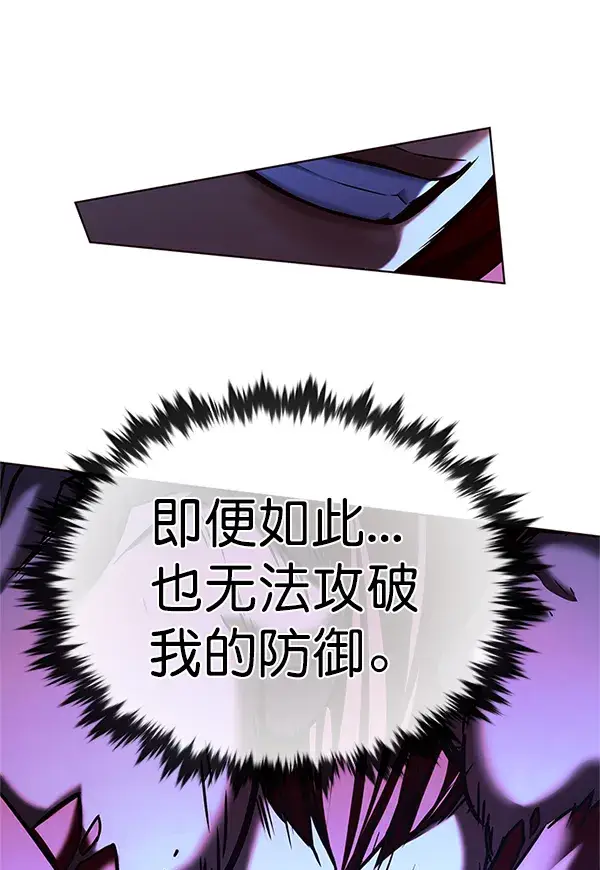 《觉醒吧，铲屎官！》第198话图129