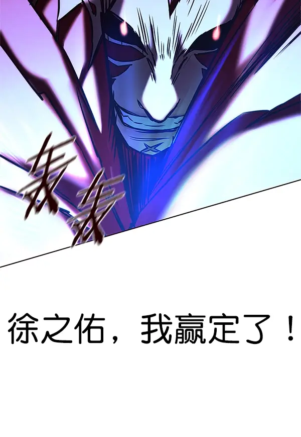 《觉醒吧，铲屎官！》第198话图130