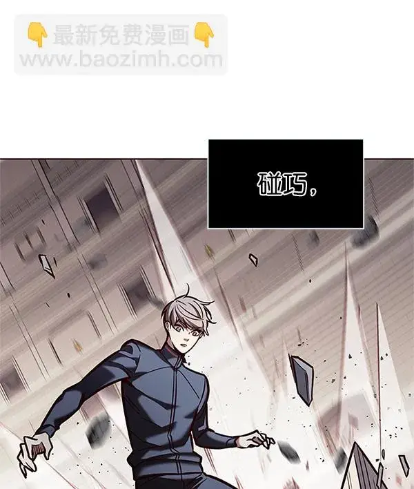 《觉醒吧，铲屎官！》第198话图14
