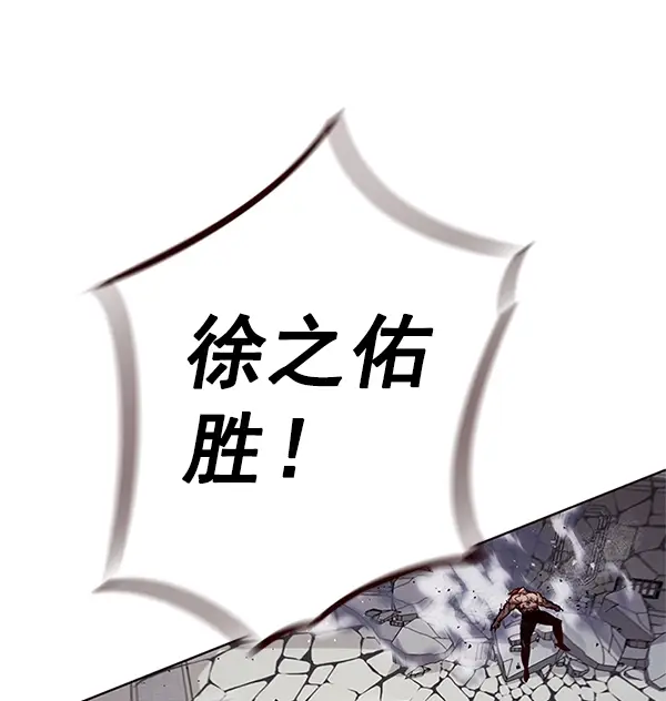 《觉醒吧，铲屎官！》第198话图149