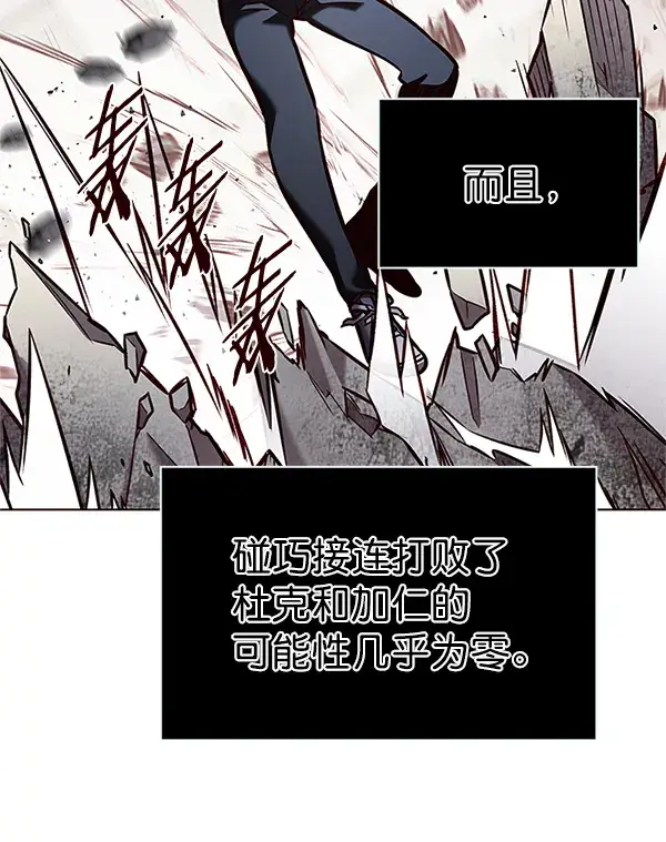 《觉醒吧，铲屎官！》第198话图15