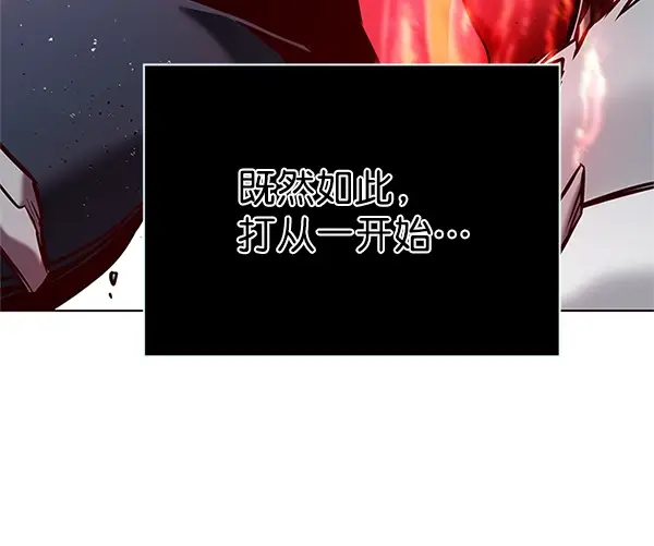 《觉醒吧，铲屎官！》第198话图17