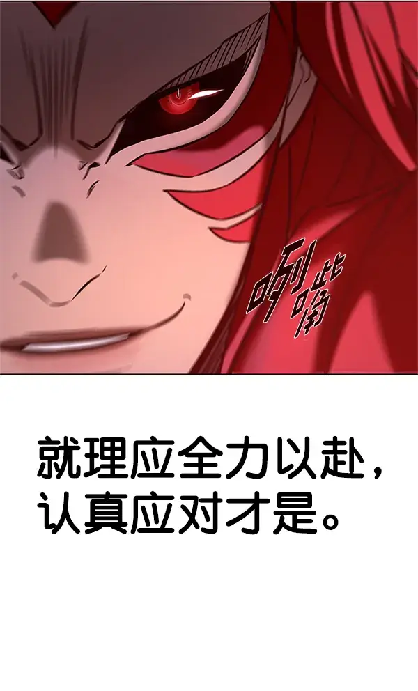 《觉醒吧，铲屎官！》第198话图18