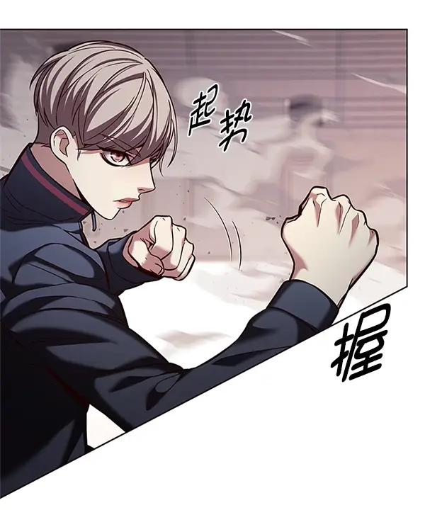 《觉醒吧，铲屎官！》第198话图2