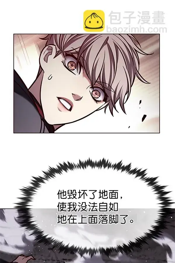 《觉醒吧，铲屎官！》第198话图21
