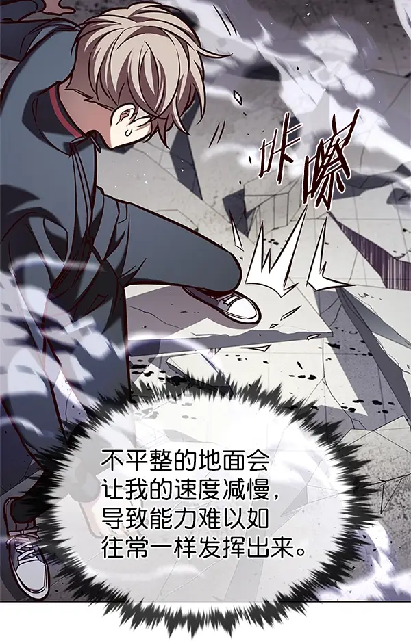 《觉醒吧，铲屎官！》第198话图22