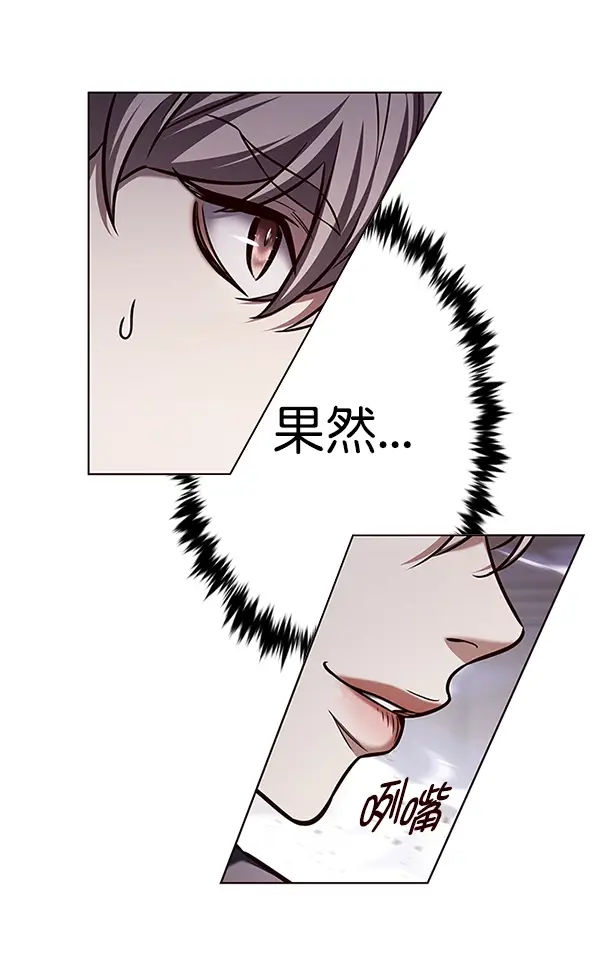 《觉醒吧，铲屎官！》第198话图24