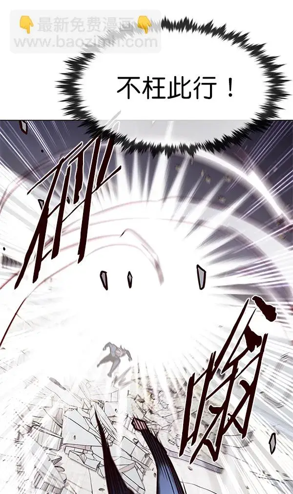 《觉醒吧，铲屎官！》第198话图25