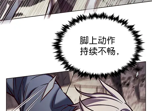 《觉醒吧，铲屎官！》第198话图31