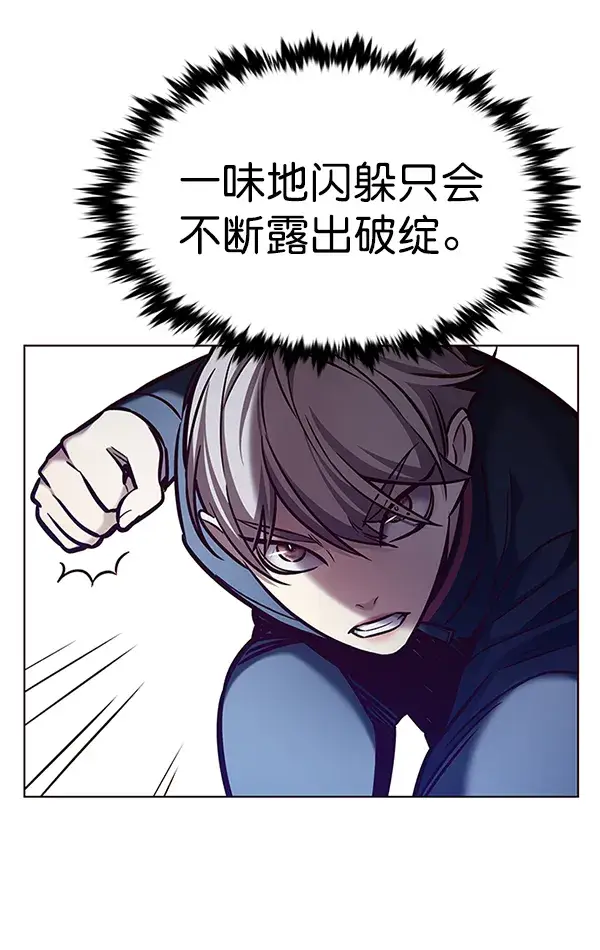 《觉醒吧，铲屎官！》第198话图46